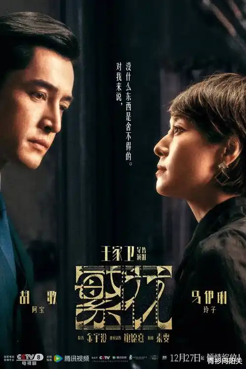 大奉打更人2海报